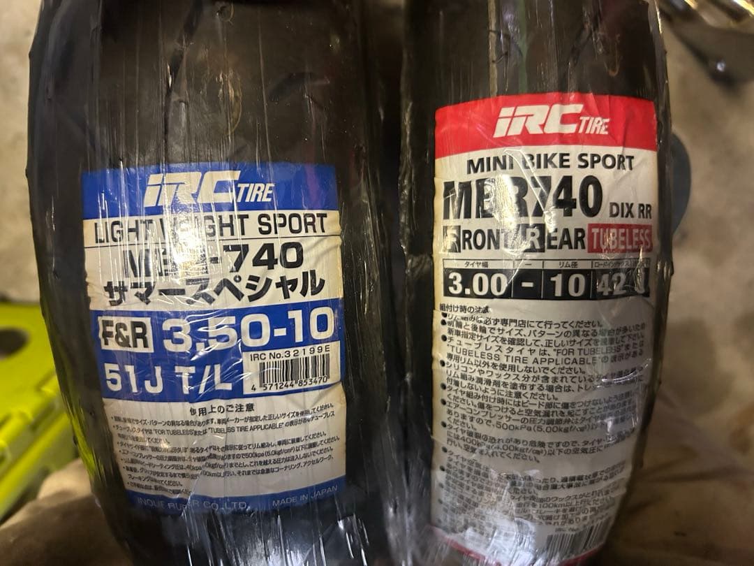 値下げIRC MBR-740 3.00-10 3.50-10 セット。