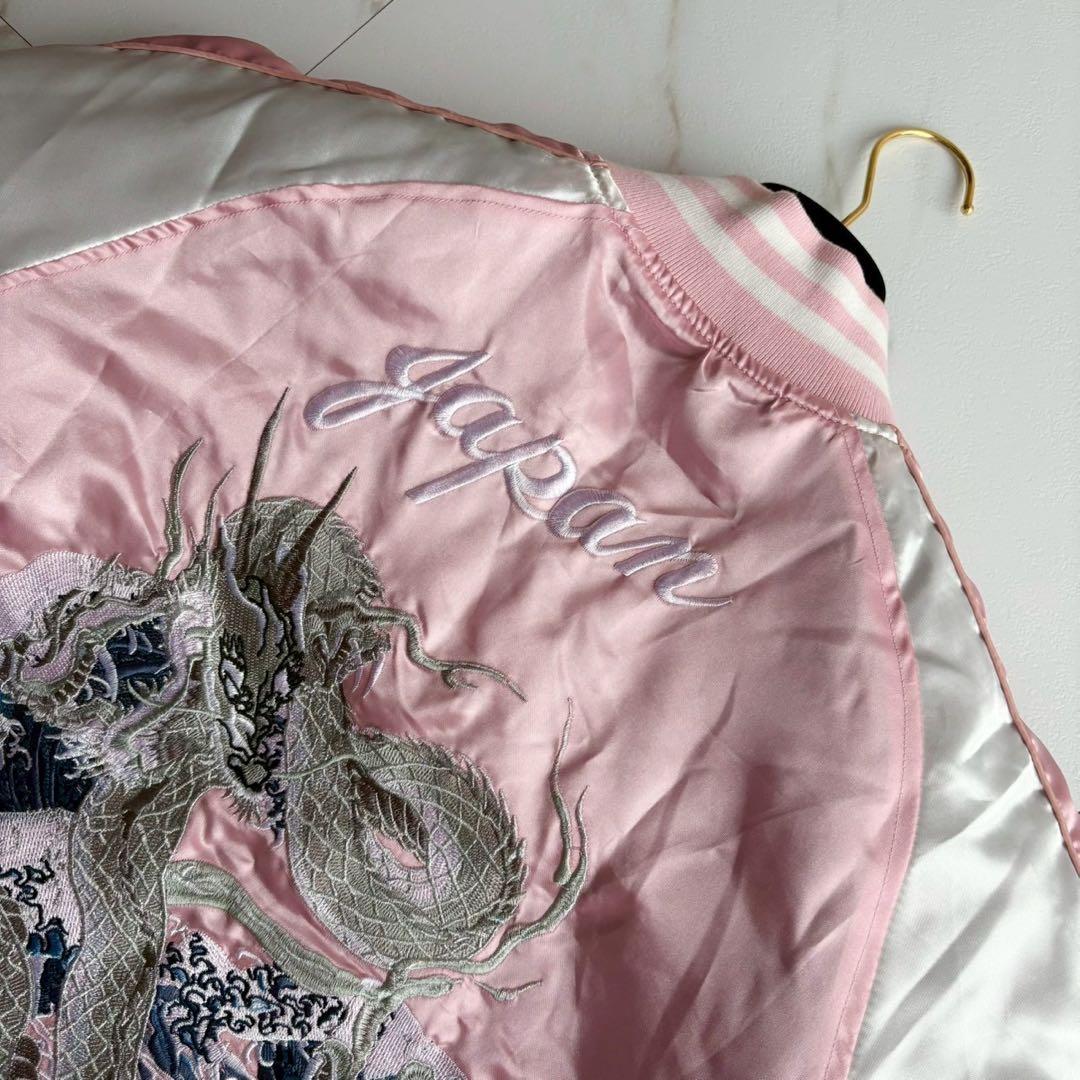 美品◆一心如鏡 スカジャン ドラゴン 龍 刺繍 XL 裏地キルティング ピンク