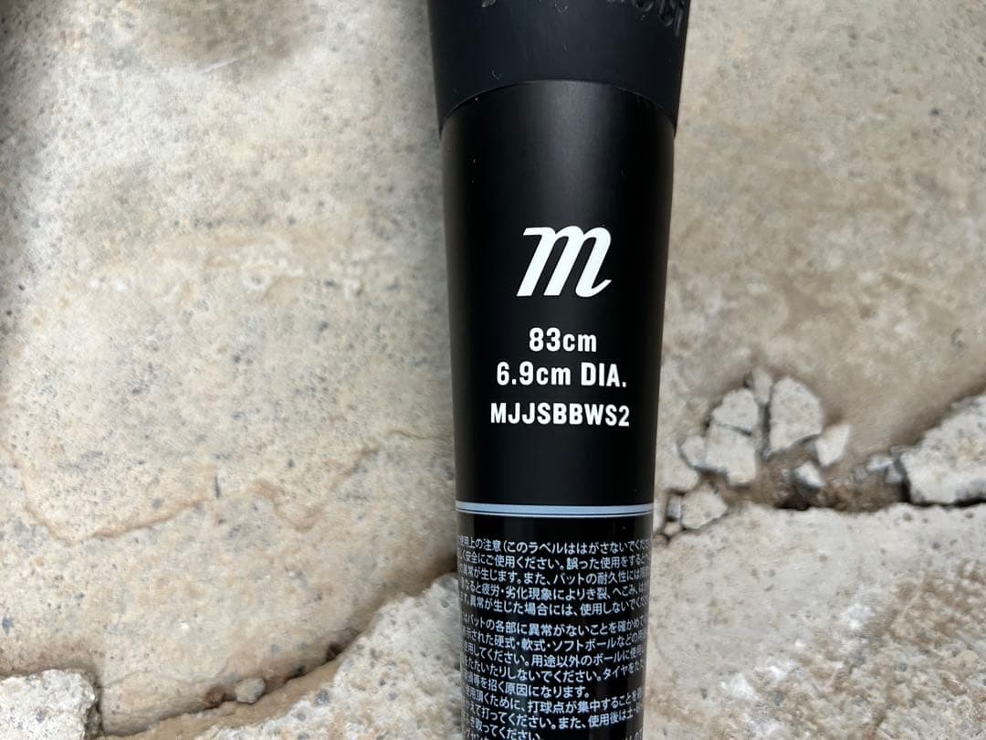 早い者勝ち‼️marucci 黒ワニ・ワニクラッシャースピード