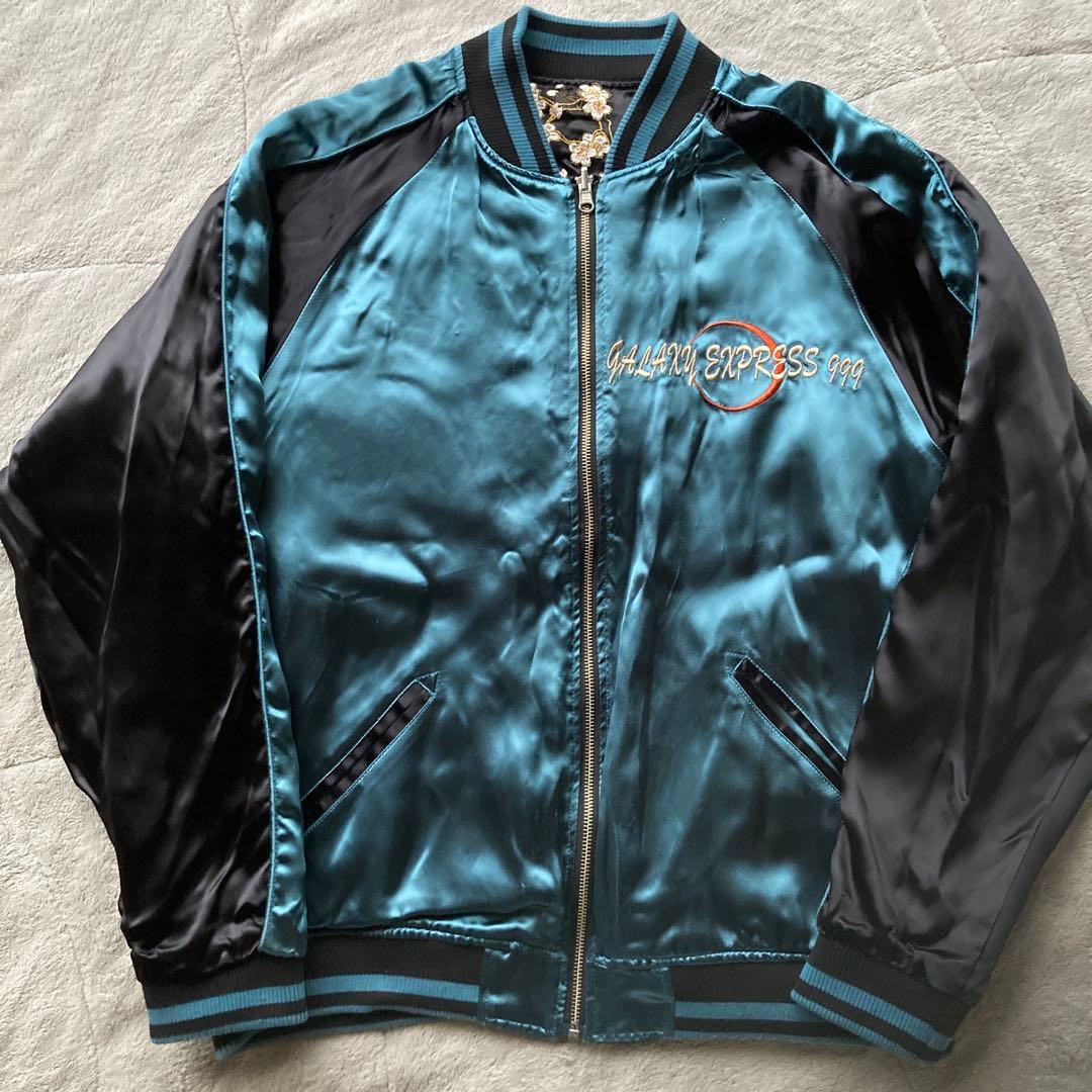 極美品　希少完売品　絡繰魂　銀河鉄道999 メーテル　スカジャン　リバーシブル