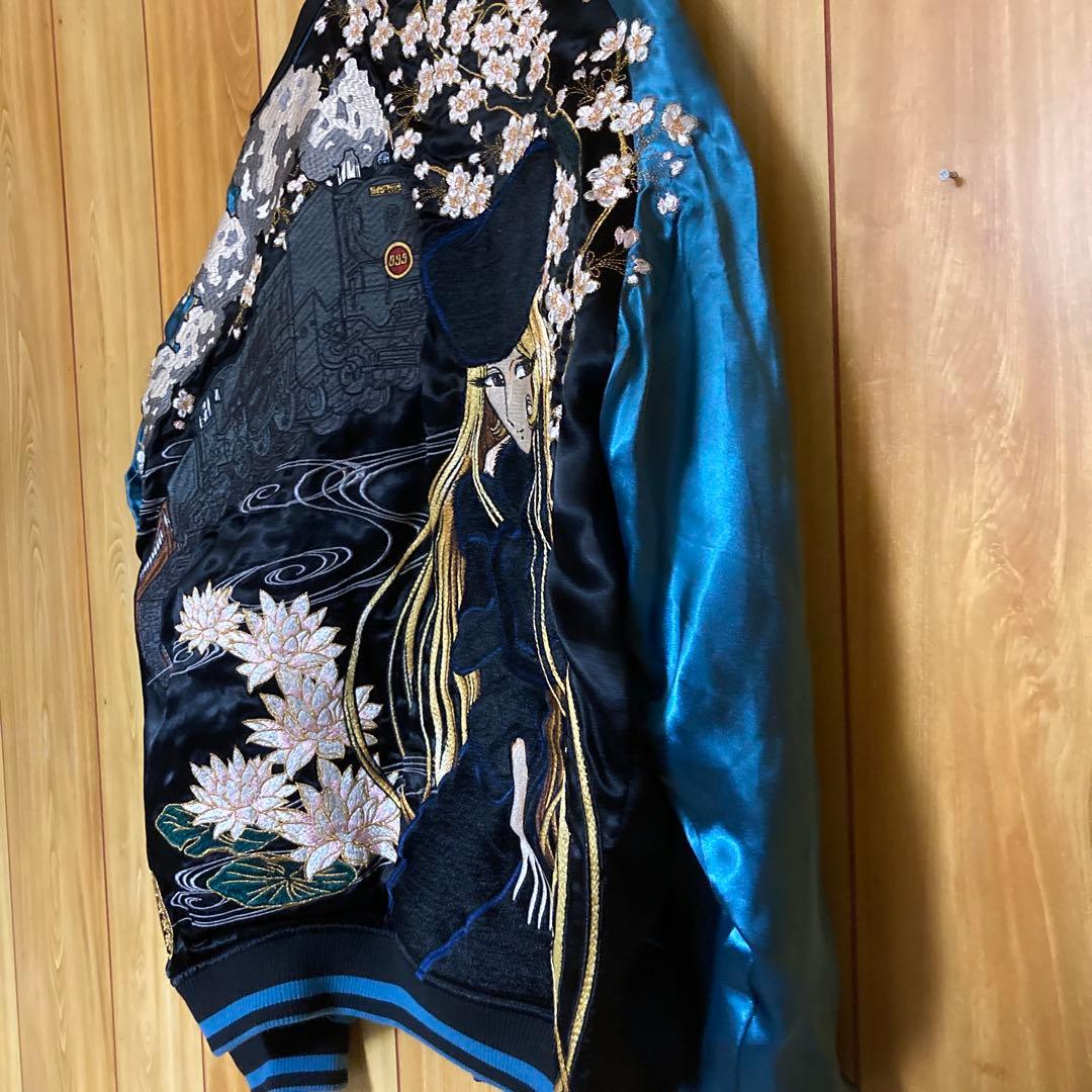 極美品　希少完売品　絡繰魂　銀河鉄道999 メーテル　スカジャン　リバーシブル