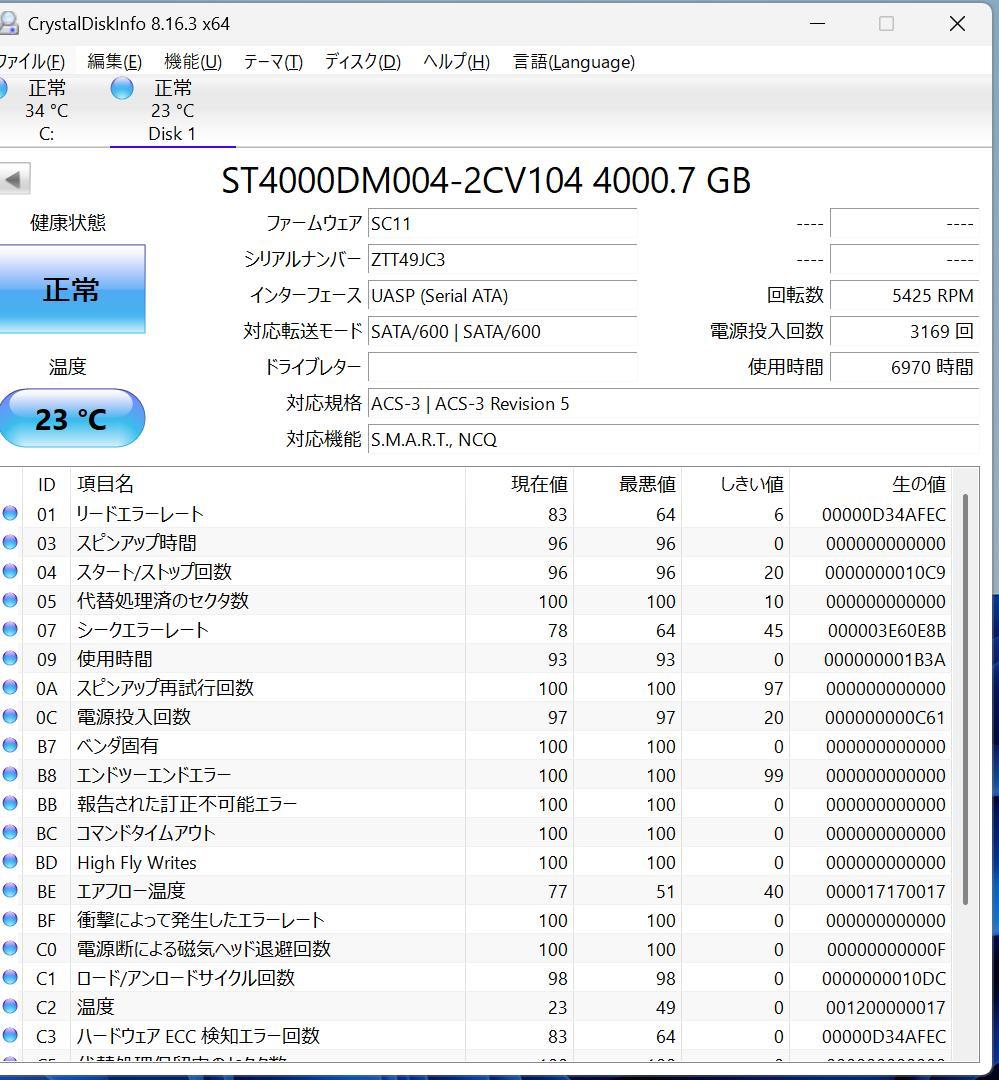 外付けハードディスク・ドライブ Seagate Barracuda 4TB HDD ST4000DM004