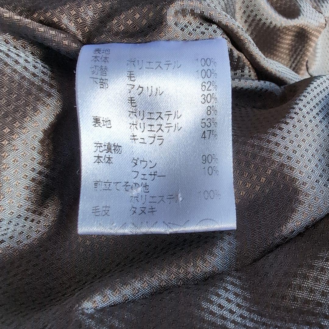 アクアスキュータム ダウンコート 異素材切り替え ブラウン