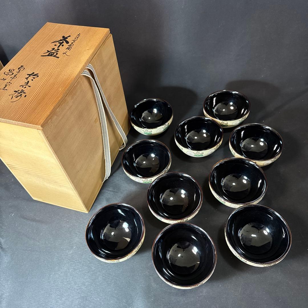 H89 送料無料　数茶碗10客　天目型菊桐文　抹茶碗　茶道具　茶室　昌山　木箱