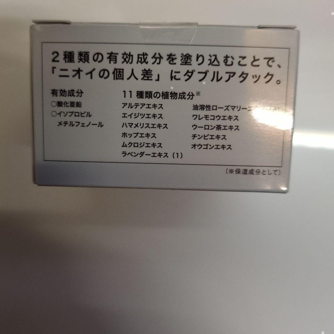 US ARMY　プルーストクリームより効果実感！ 匂リッチクリーム30g