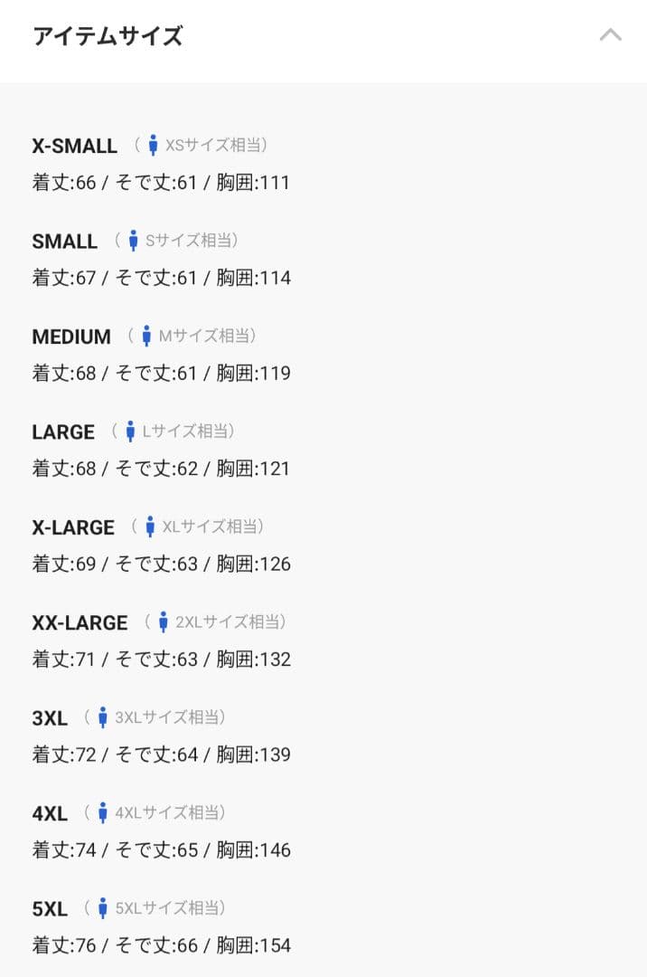 【Lサイズ】adidas Oasisツアー ファイヤーバード トラックトップ
