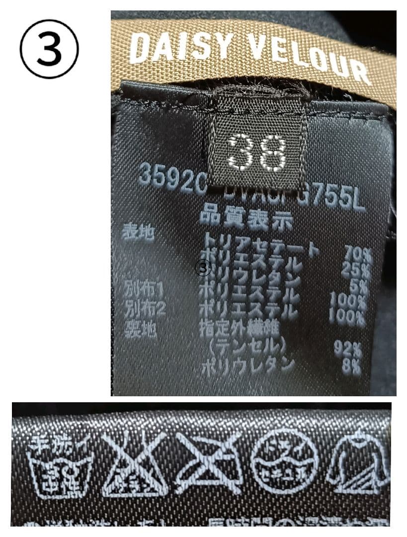 ☆フォクシーニューヨークデイジーベロアワンピースブラック3点セット38☆