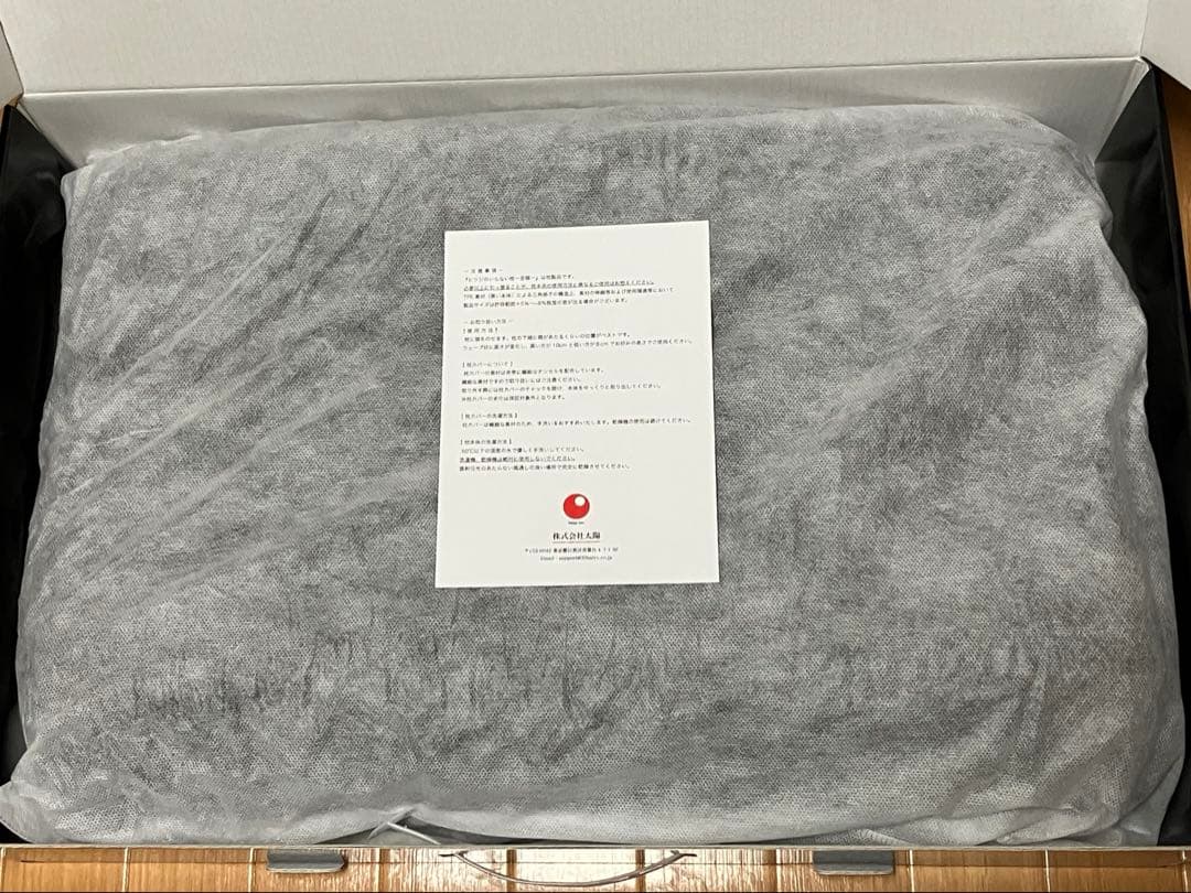 ヒツジのいらない枕 至極 枕カバー