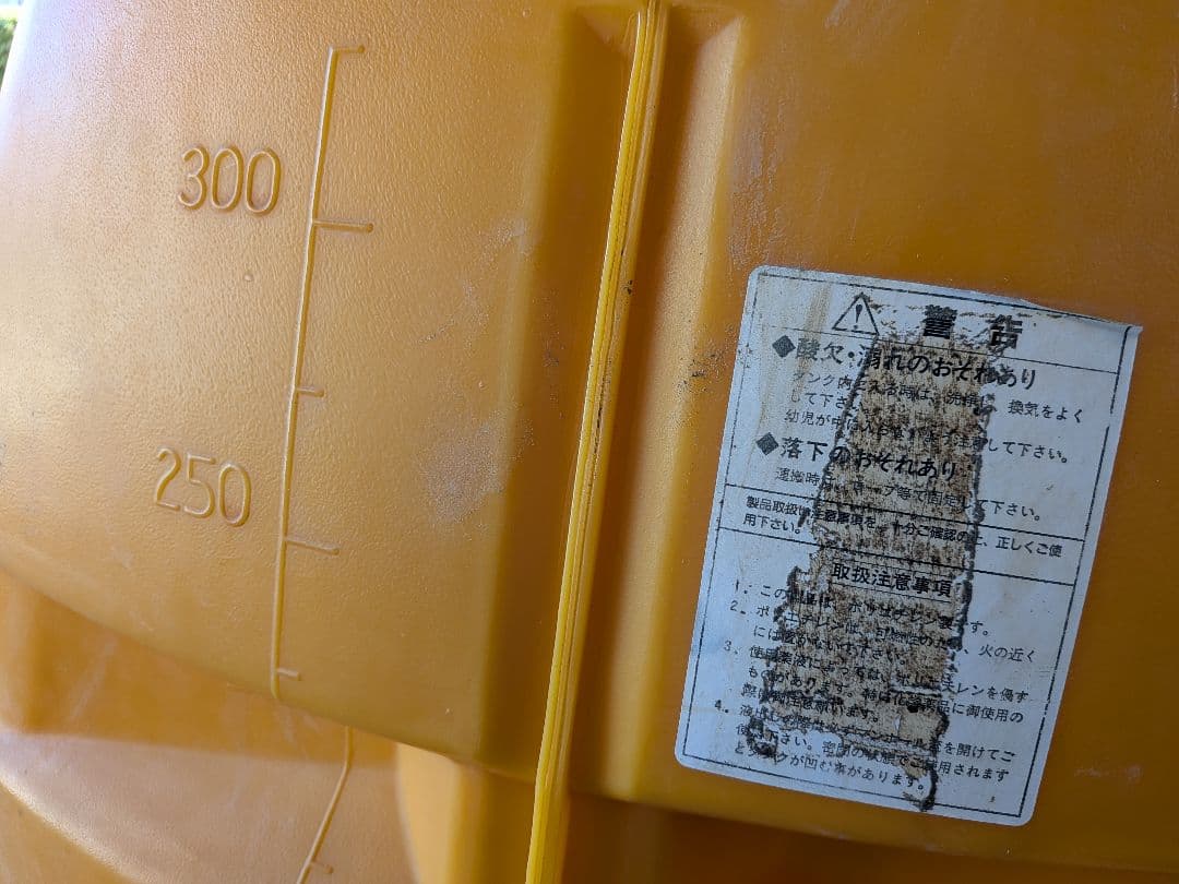 【静岡】　セット動噴　スバルエンジンポンプ　ホース　農薬散布　中古品　引取限定