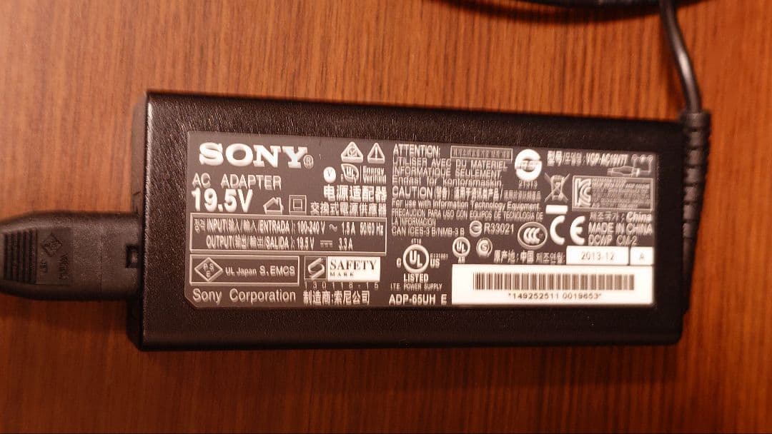 SONY VAIO Fit15 SVF15NB1GN バッテリー無
