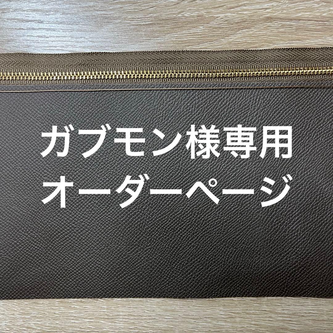 ガブモン  L字ファスナー財布 ナチュラル