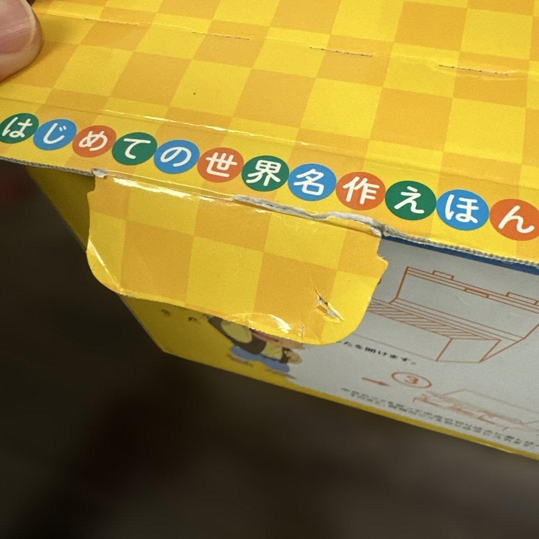 はじめての世界名作絵本全40巻セット　(41〜80)