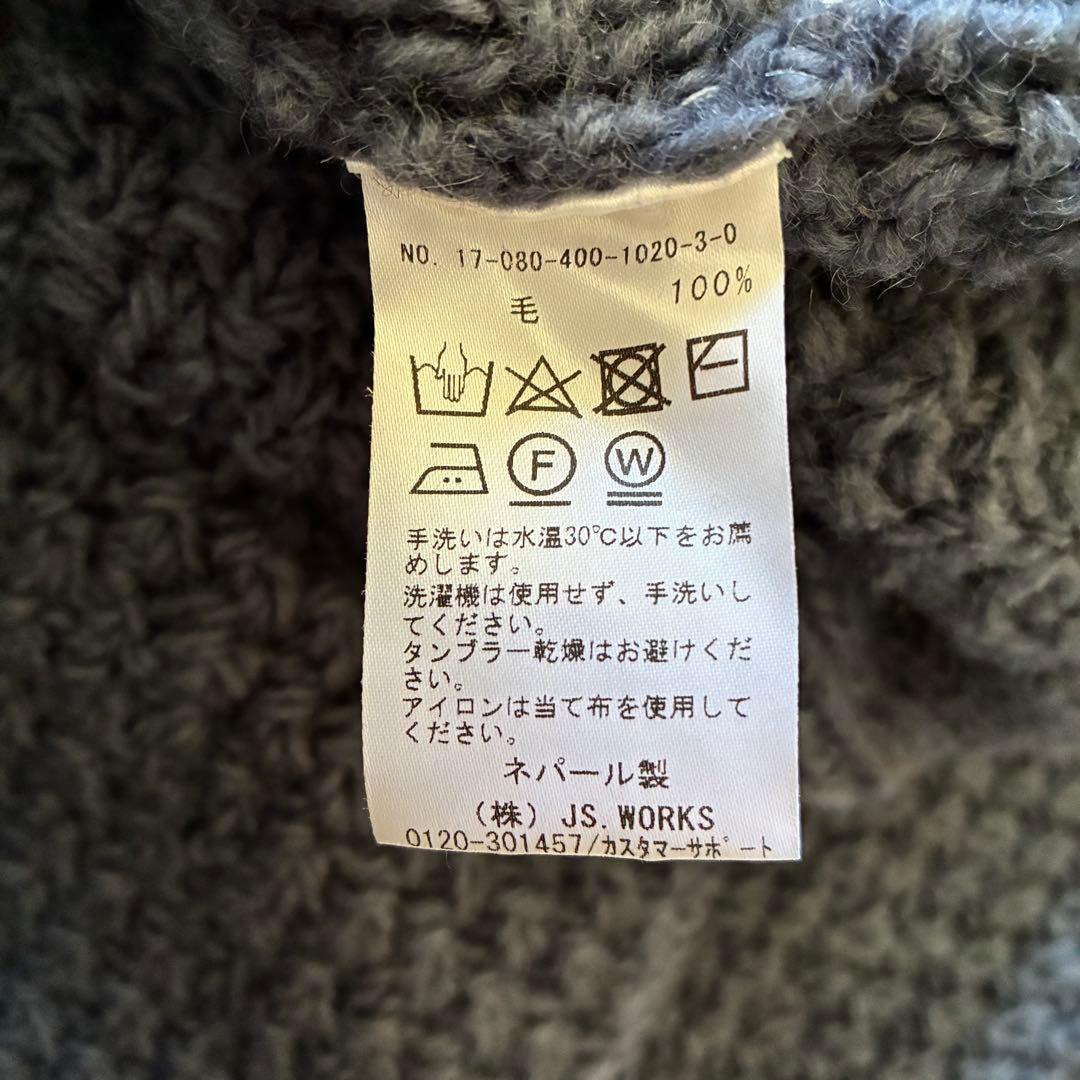 【美品】ジャーナルスタンダード　ネパール製ぽこぽこハンドニット　くすみブルー