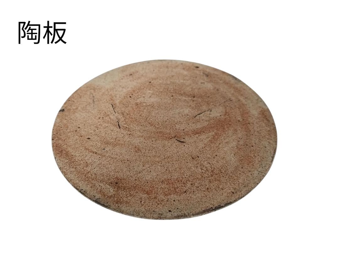 【未使用】二階堂明弘さん 陶器ボウルと陶板 ホワイト系＆ブラウン の２色セット