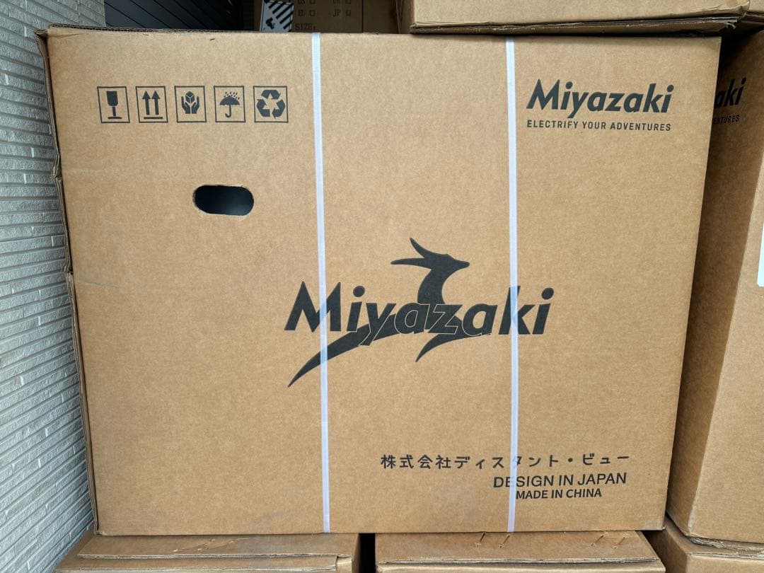 Ebike Miyazaki R7Pro 電動アシスト自転車 マウンテンバイク