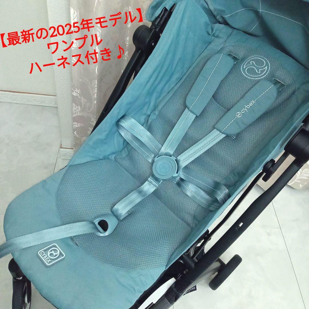 数回使用♡【cybex】最新2025年モデル《リベル》／ストーミーブルーJP