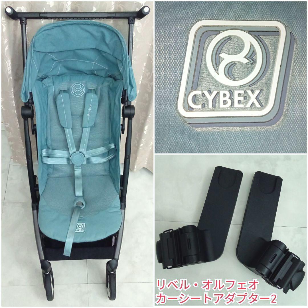数回使用♡【cybex】最新2025年モデル《リベル》／ストーミーブルーJP