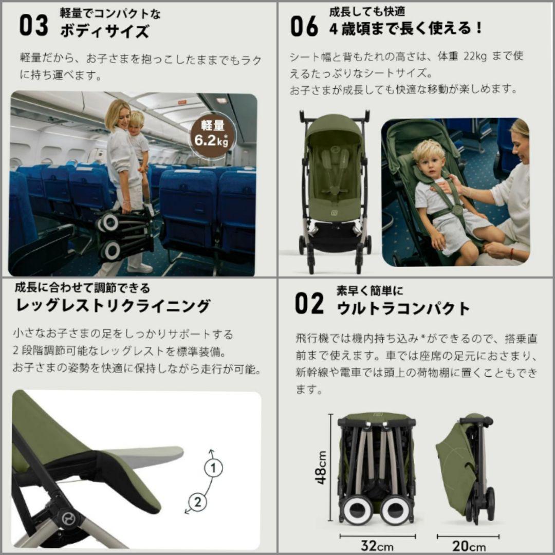 数回使用♡【cybex】最新2025年モデル《リベル》／ストーミーブルーJP