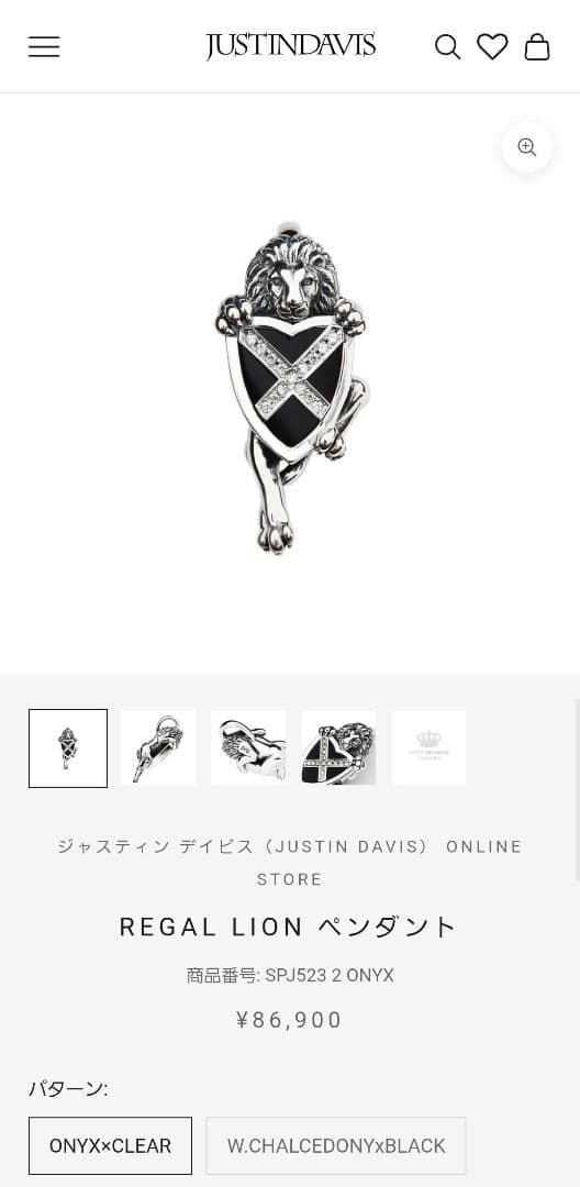 Justin Davis REGAL LION ペンダント (SPJ523 2)