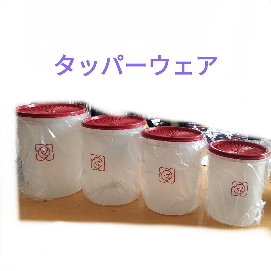 タッパーウェア食品保存容器 4個セット