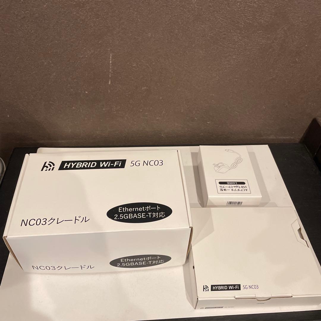 新品未使用HYBRID Wi-Fi NC03 5G モバイルルータークレードル付