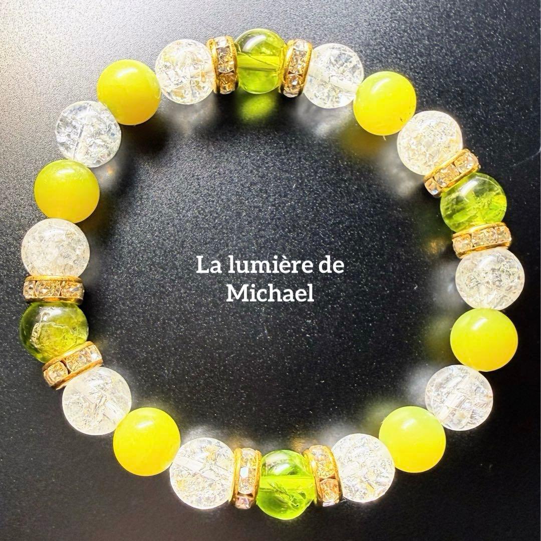 半額！【幻の術師研磨✨3678日開運祈祷】大天使ラファエル圧倒的富の愛ペリドット