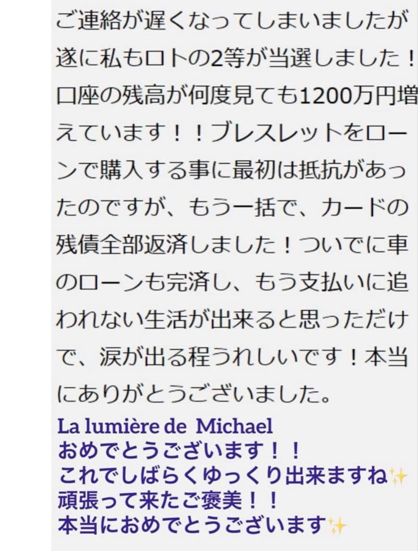 半額！【幻の術師研磨✨3678日開運祈祷】大天使ラファエル圧倒的富の愛ペリドット