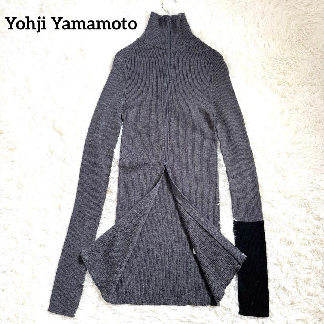 【美品】ヨウジヤマモト　ドライバーズニット　ダブルジップ　バイカラー　羊毛