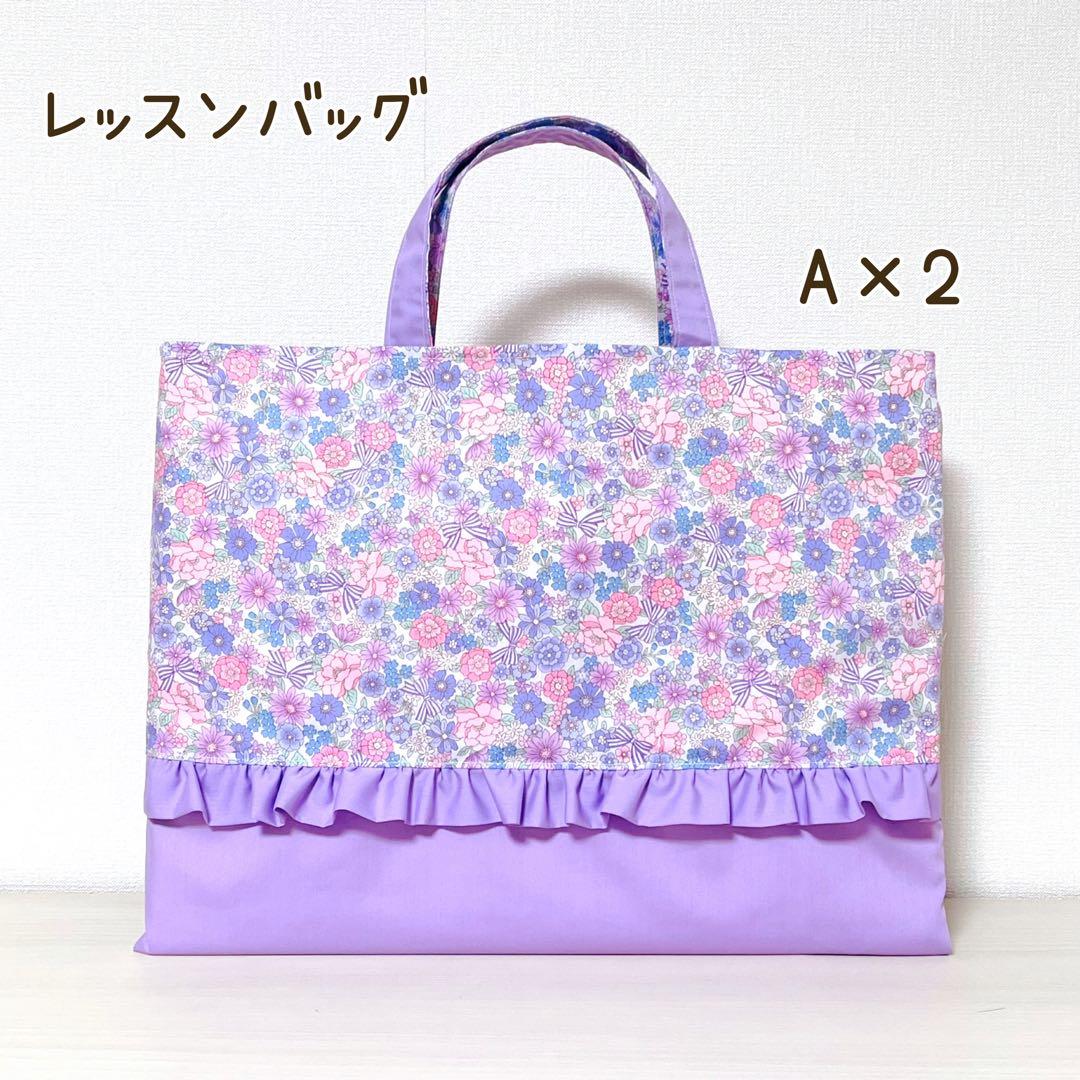 【502】ちょこ　入園入学セット