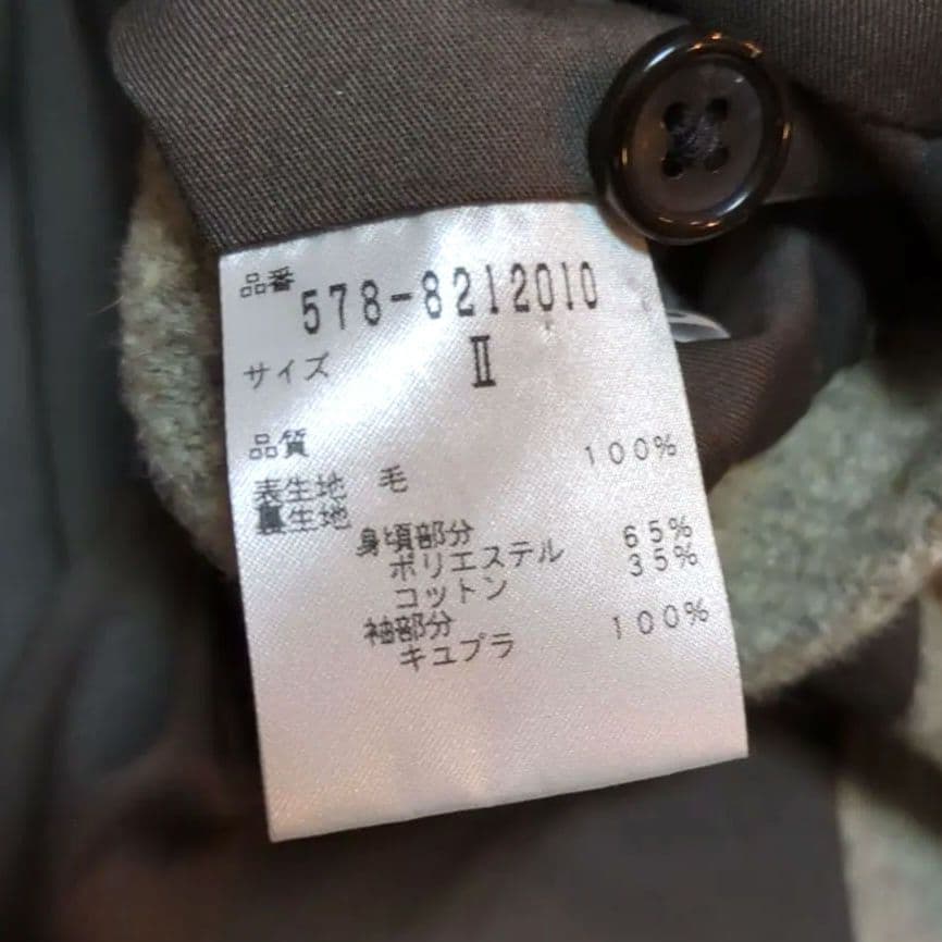 極美品　マーガレットハウエル　ツイードコート　ロングコート　Ⅱサイズ