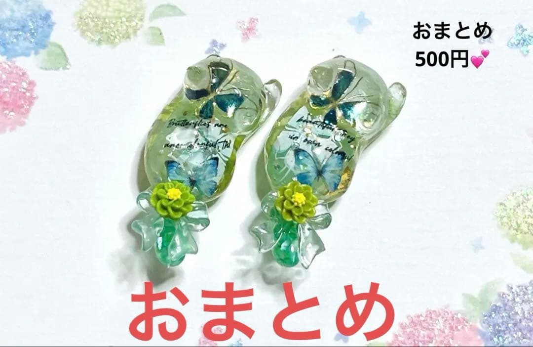 じゃれねこ『10月☆蝶々⑧』