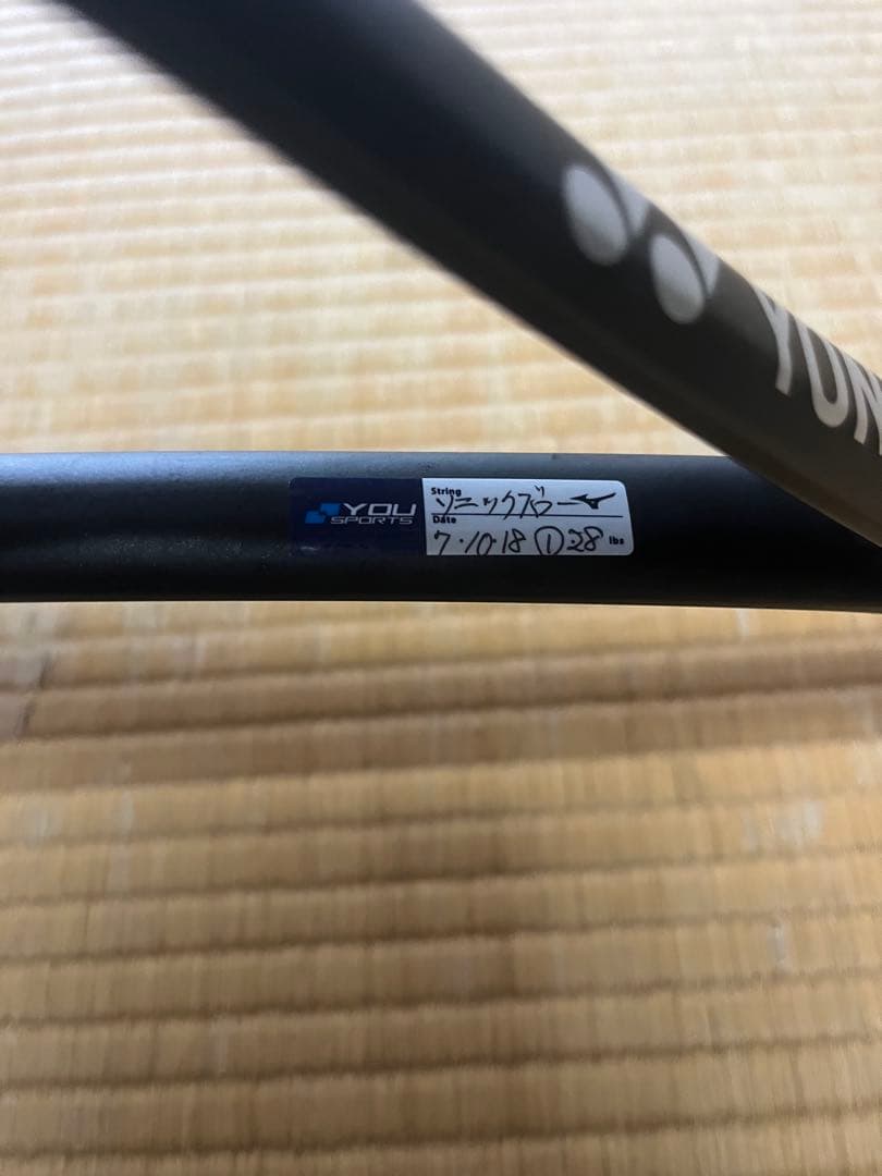 プレミアムカスタムフィット　ボルトレイジ8V ネームなし