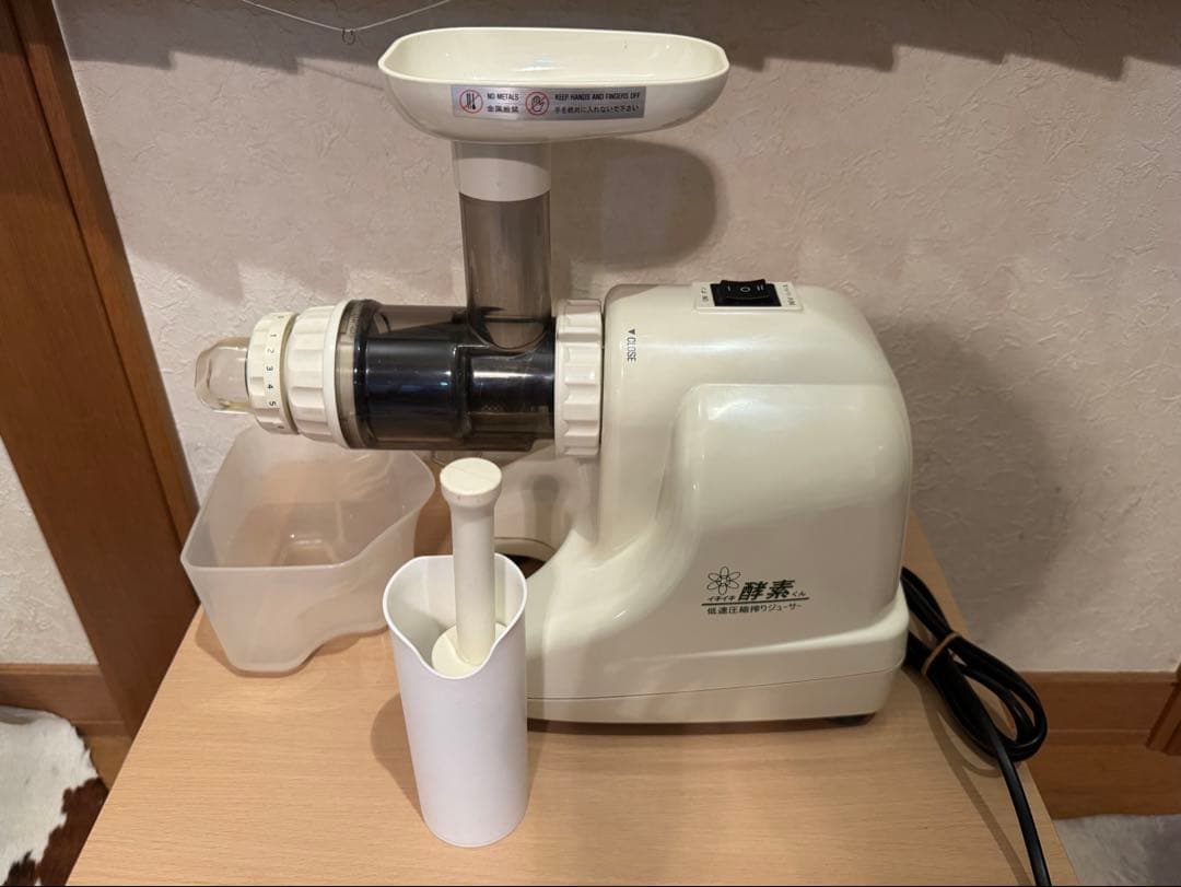 低速圧縮搾りジューサー　イキイキ酵素くん　DA-980
