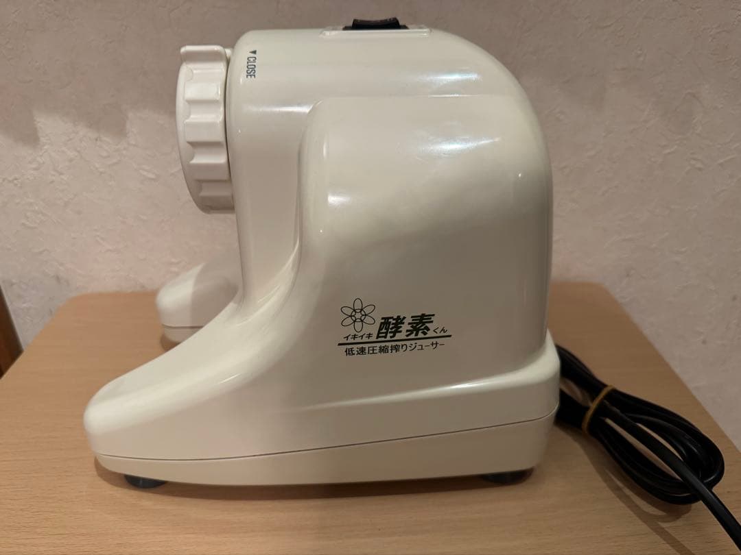 低速圧縮搾りジューサー　イキイキ酵素くん　DA-980