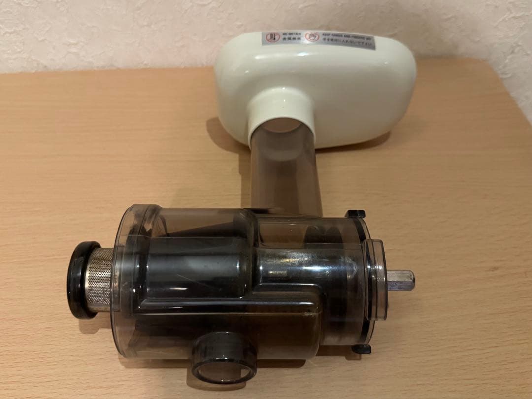 低速圧縮搾りジューサー　イキイキ酵素くん　DA-980