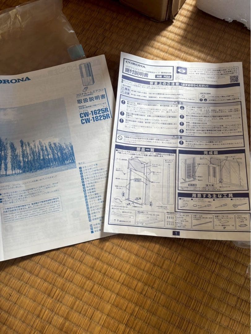 即時発送【保証2026年6月】CORONA 窓用エアコン CW-1625R-WS