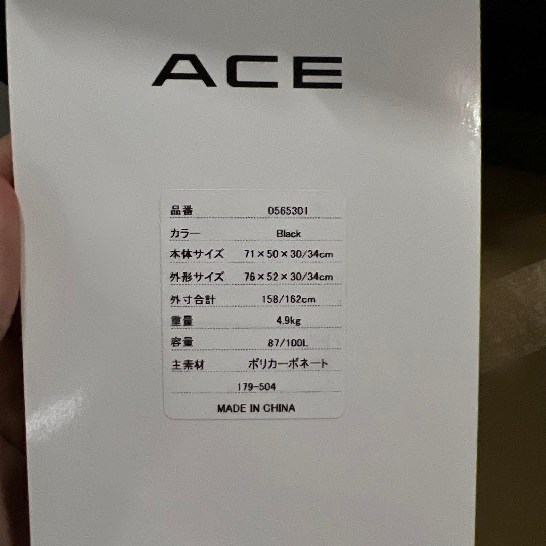 G509 エース スーツケース 大型 大容量 No.05653