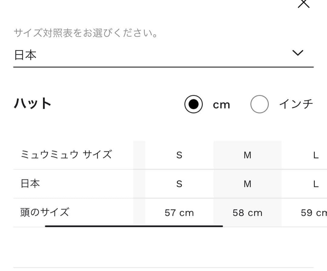 MIUMIU キャンバスxレザー ベースボールキャップ