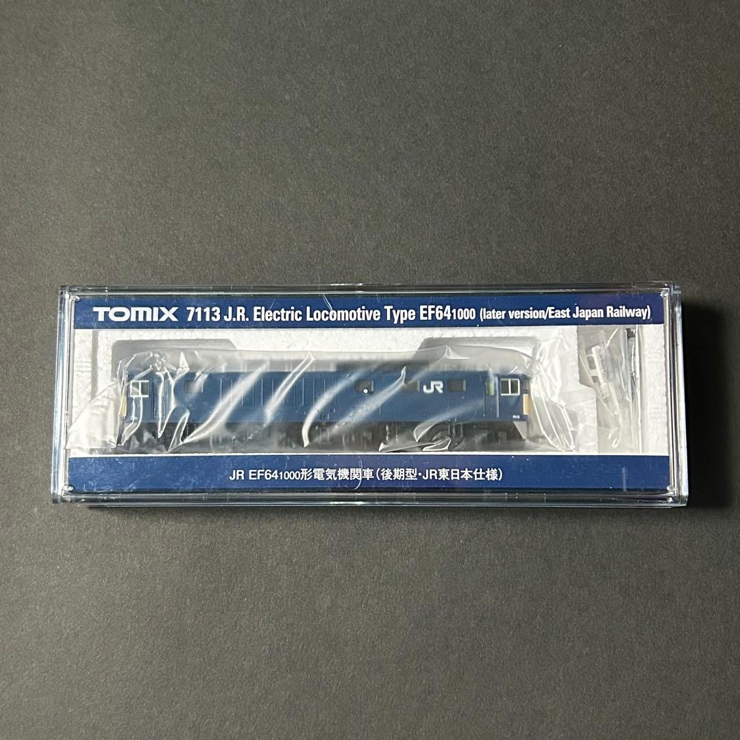 TOMIX7113 JREF64-1000形電気機関車(後期型・JR東日本仕様)