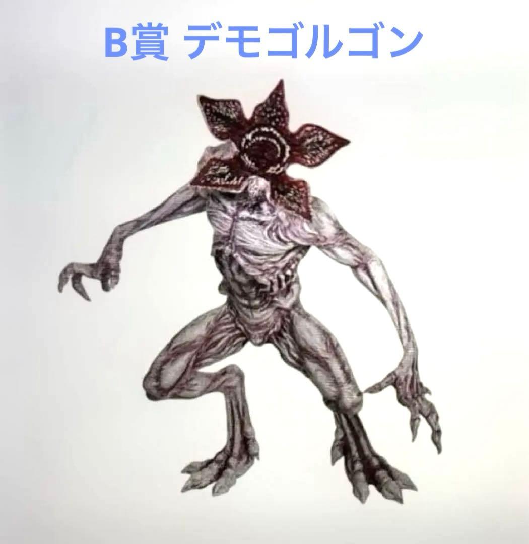 一番くじ ストレンジャー・シングス 未知の世界 Vol.2　B賞 デモゴルゴン
