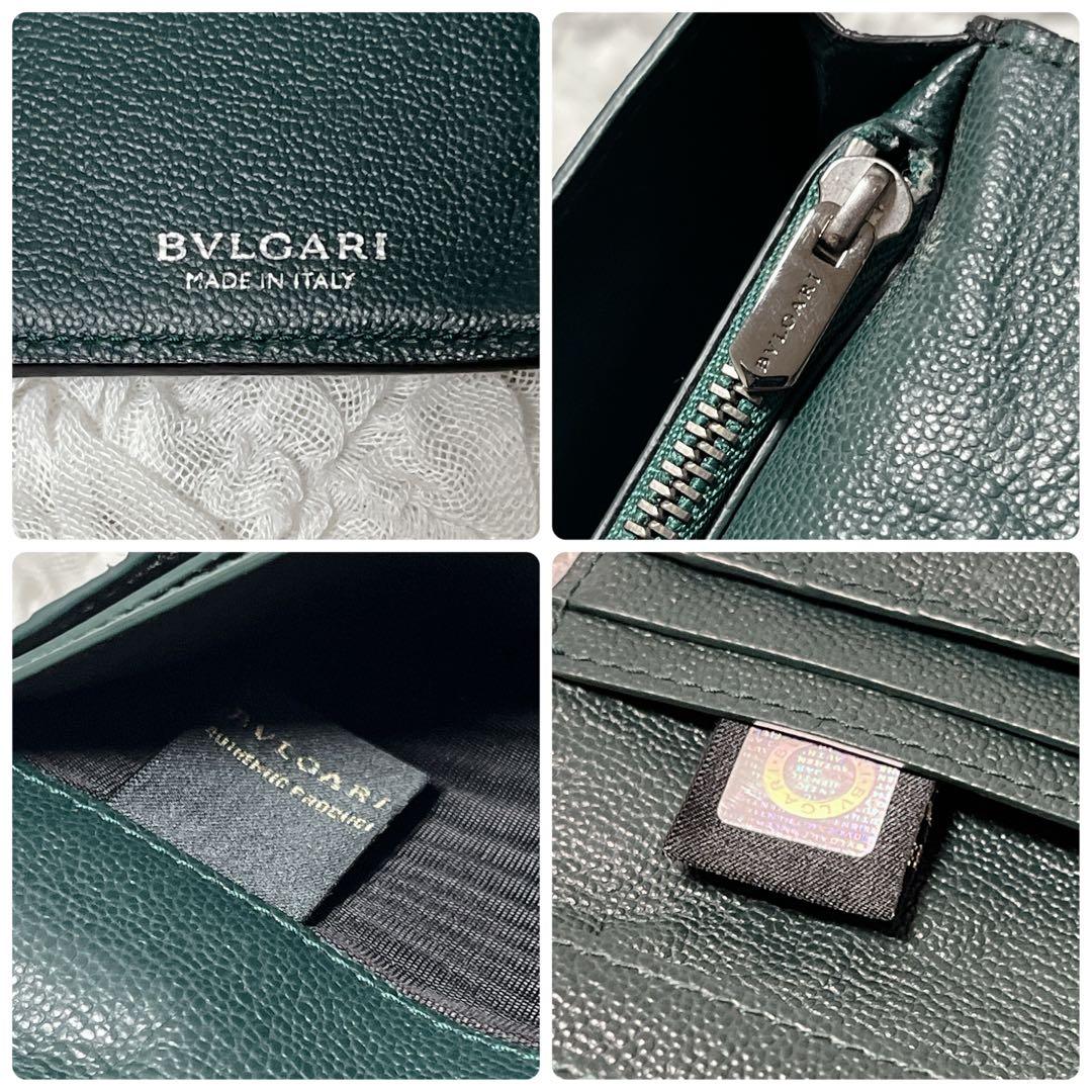 現行品✨BVLGARI ブルガリ ブルガリマン 二つ折り　財布 バイカラー　黒