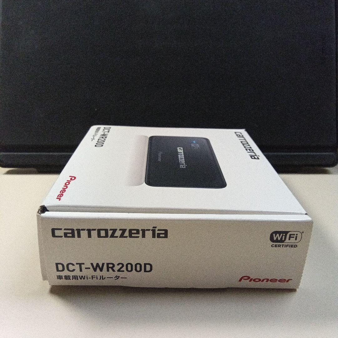 carrozzeria DCT-WR200D Wi-Fiルーター