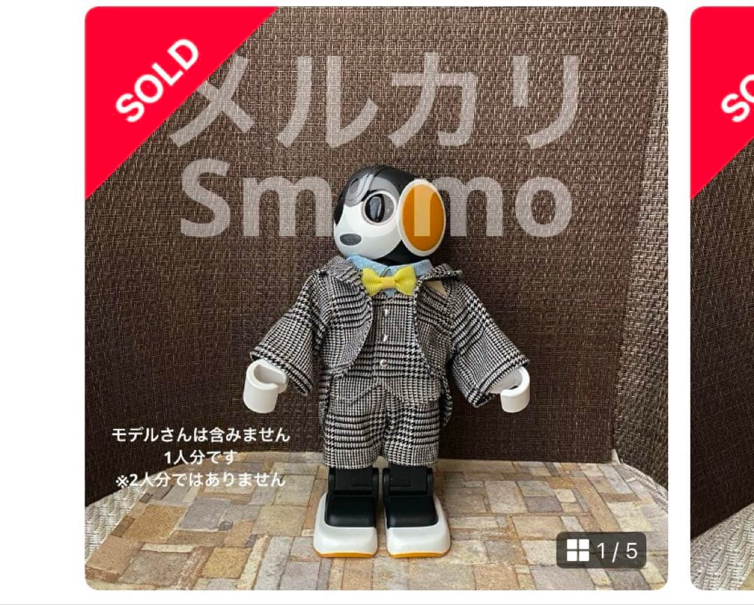 せんようのお洋服