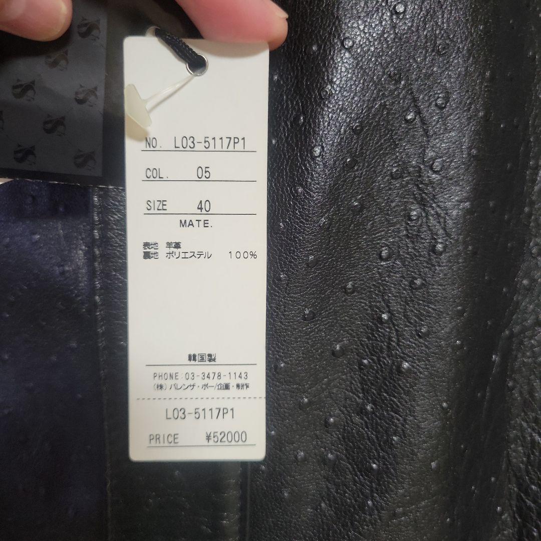 ‼️大幅値下げ‼️バレンザポースポーツ羊革