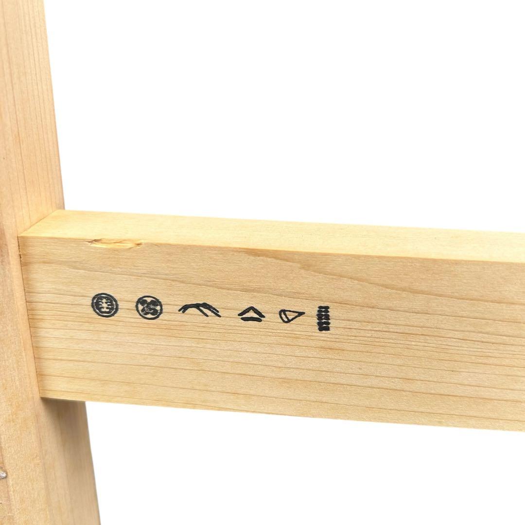 東屋 衣桁 檜 長丈並幅 衣紋掛け ハンガーラック　ハンガースタンド