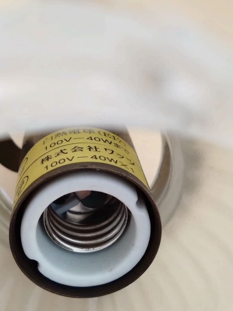 ガラスシェード（フリル）ペンダントライト