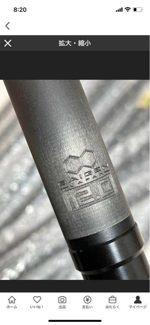 SAIGEN プレイシャフト3/8 10山