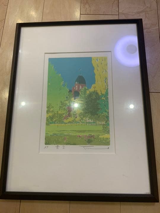 【真作】本間武男 シルクスクリーン「青空」直筆サイン有A.P.（作家保存版）