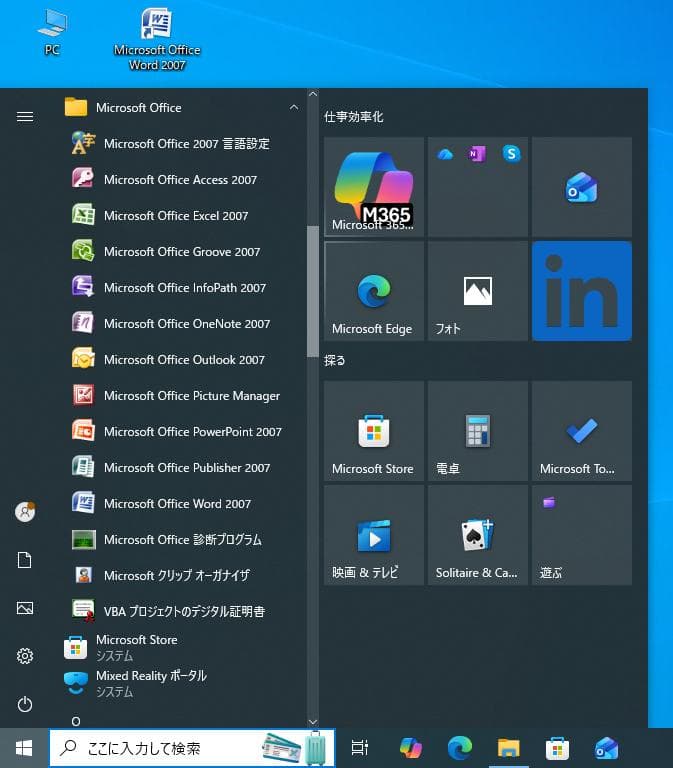美品！ ThinkPad X230 Core i7 上級グレード 新品バッテリー