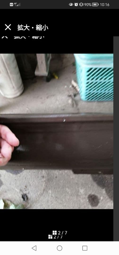 ‼️巨大植木鉢　陶器製角型植木鉢 50 x38x16cm